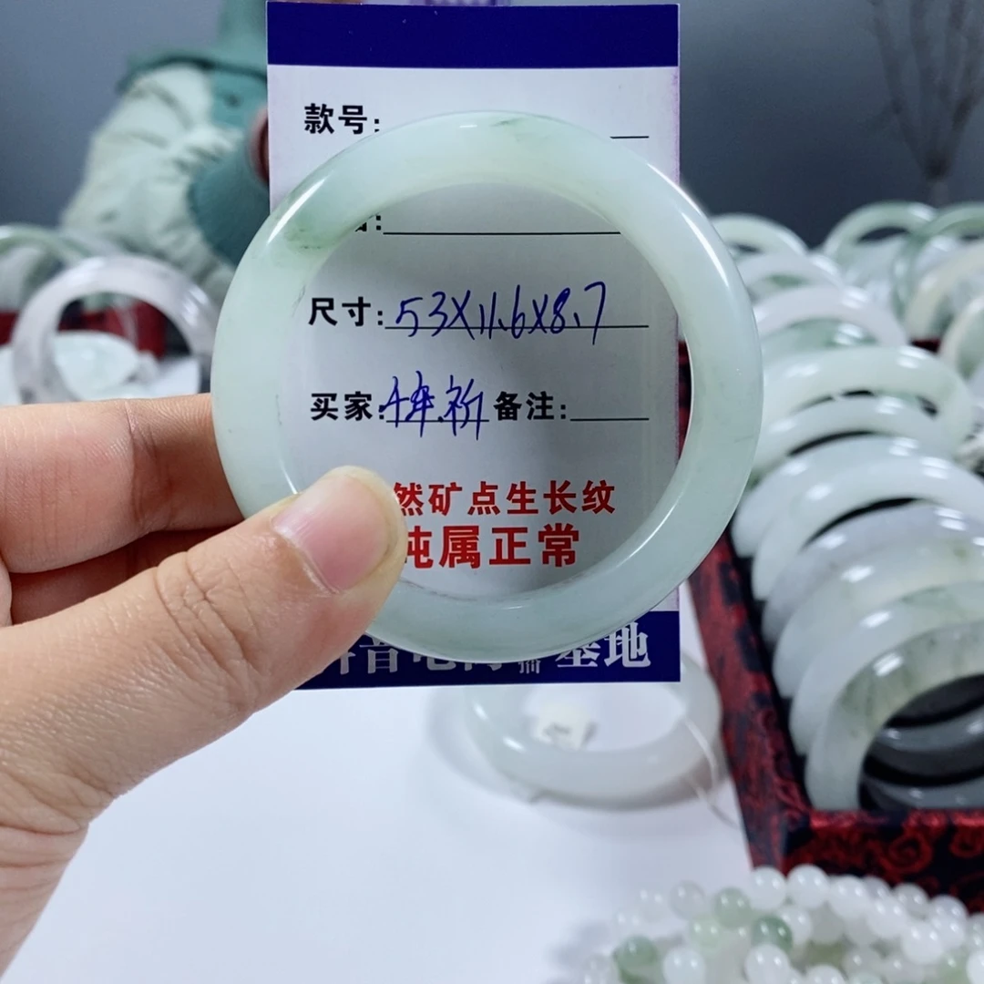 石英质玉手镯未镶嵌