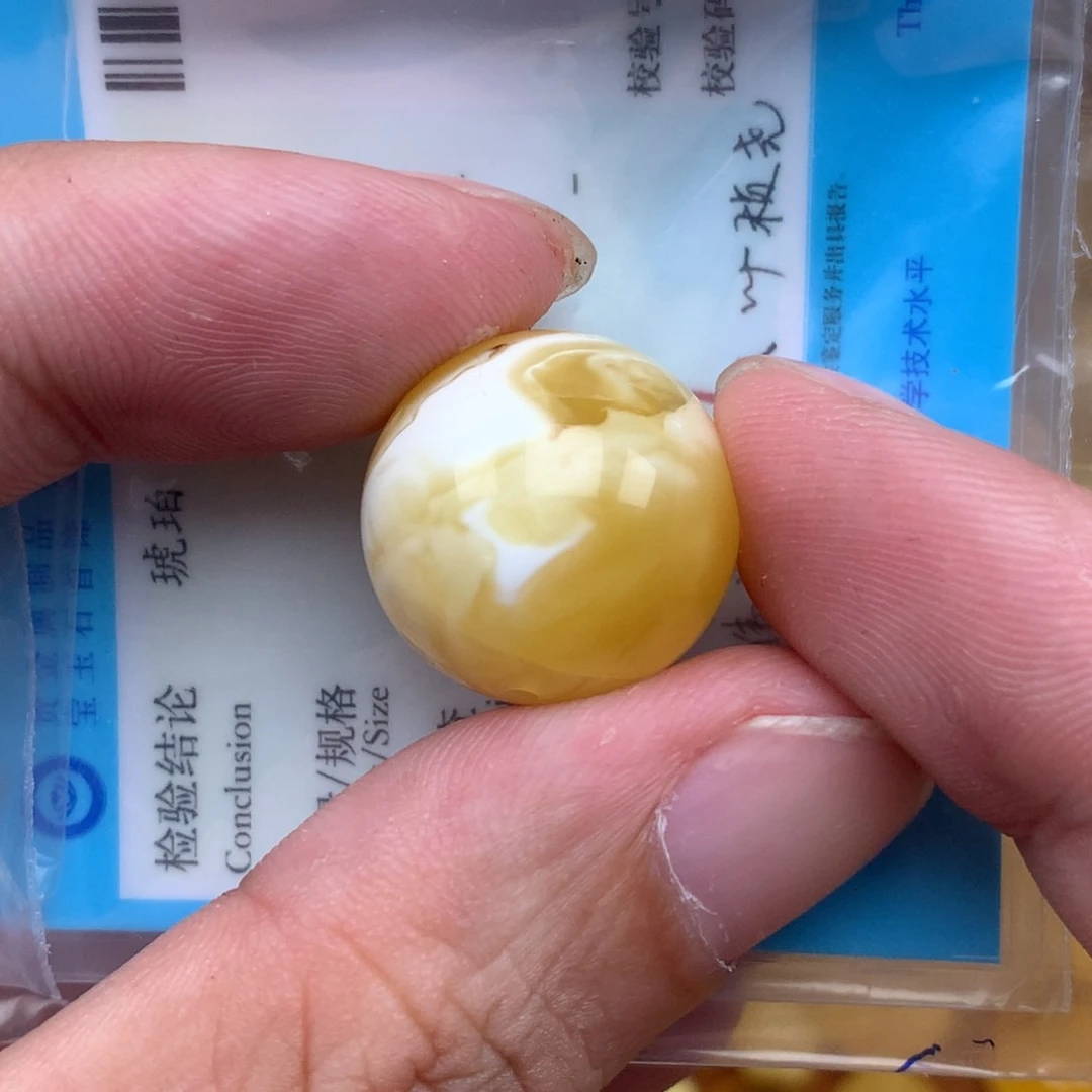 未镶嵌蜜蜡裸石292卡18.4