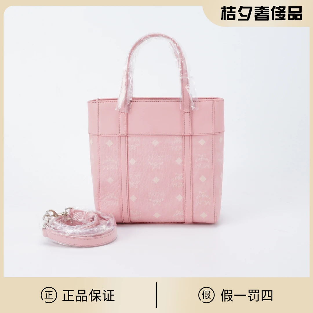 95新 MCM 【MCM专属】MCM菜篮子小号 樱花粉托特包/BGG602170002