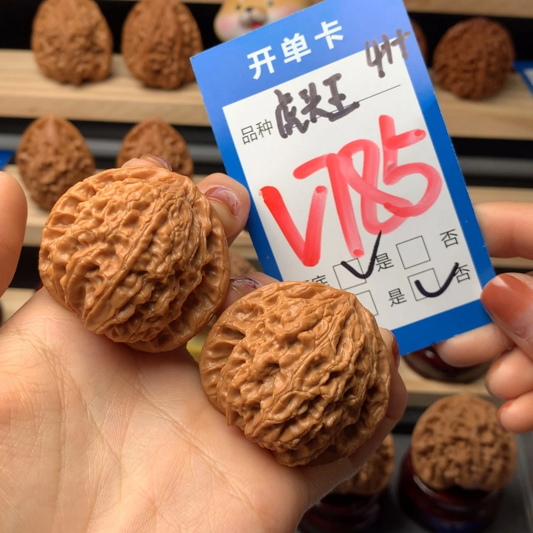 文玩核桃把件785号 虎头王者