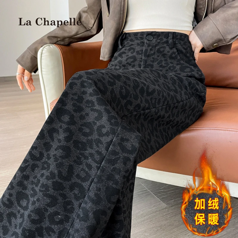 拉夏贝尔美式设计感韩版豹纹裤子女加绒冬季高腰显瘦直筒阔腿长裤