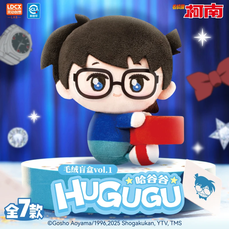 名侦探柯南哈谷谷毛绒玩偶公仔盲盒正版潮玩（默认代拆）