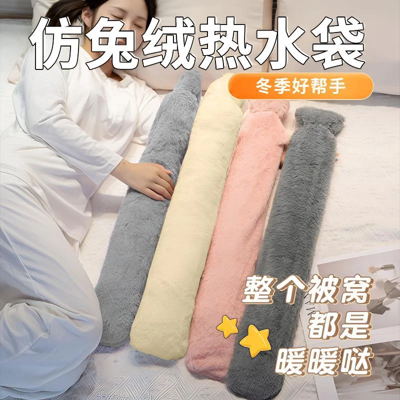 注水式灌水睡觉暖脚水袋水捂子大号被窝专用热水袋加长条款暖水袋
