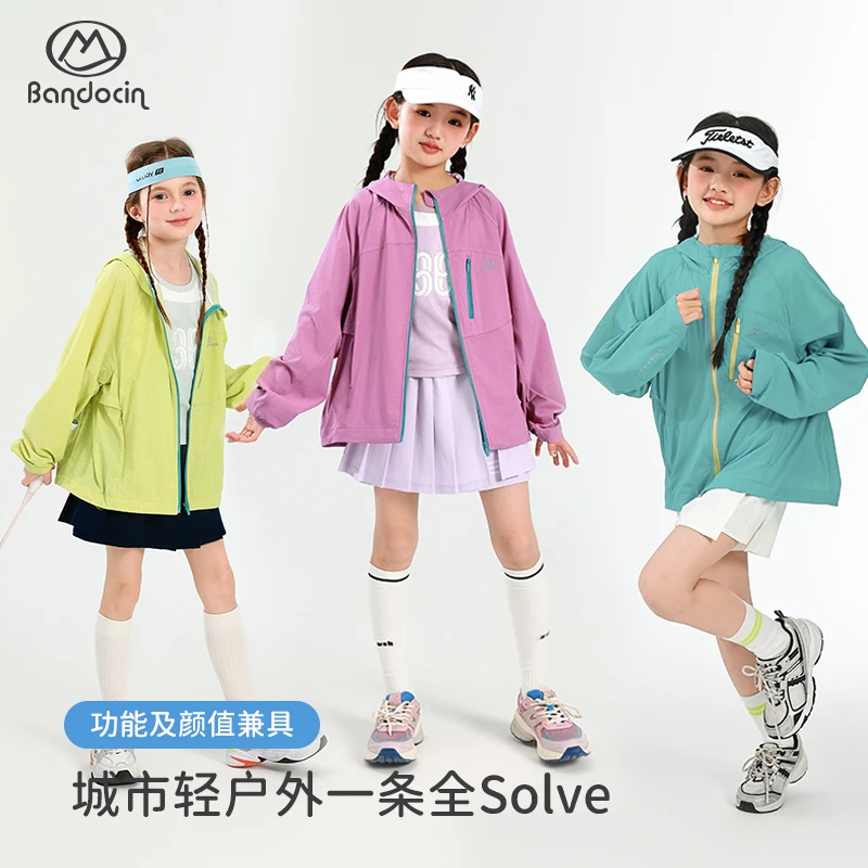 半度闲女童初秋防晒衣外套春秋户外轻薄透气防紫外线连帽防晒服