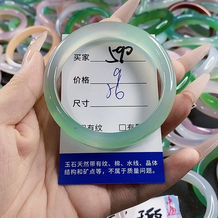 玛瑙/玉髓未镶嵌手镯590