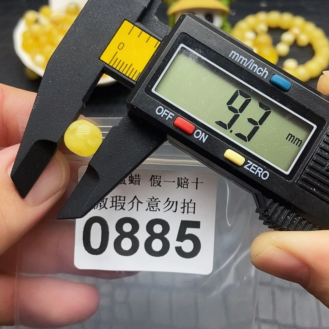 裸石蜜蜡未镶嵌0885