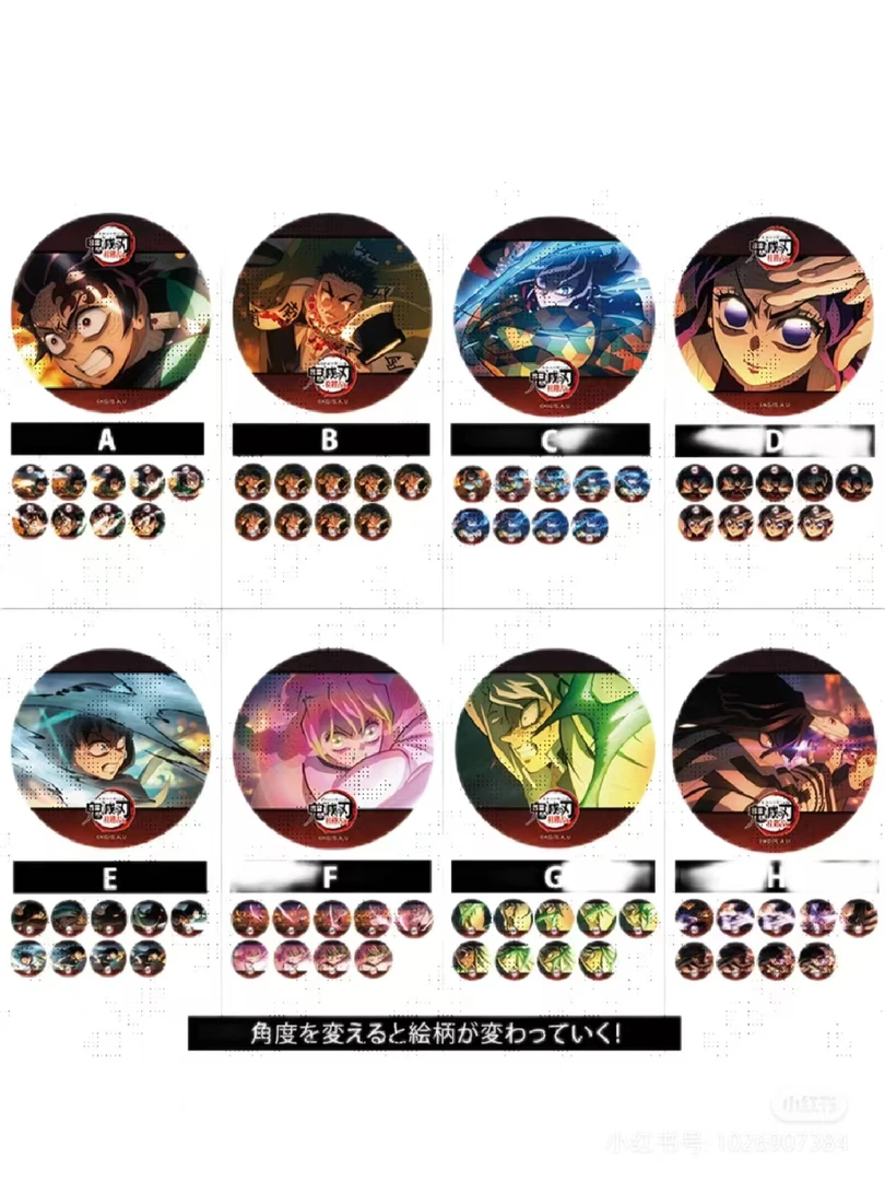 （中古产品产地中国）专拍 鬼灭之刃柱训练篇第八话光栅有瑕无原袋