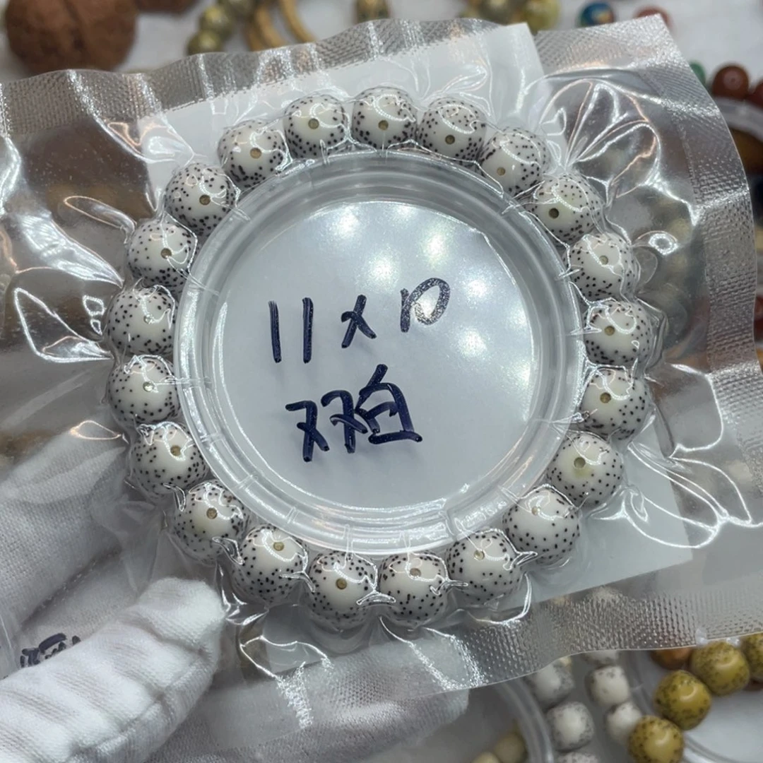 星月菩提手串11/10原白