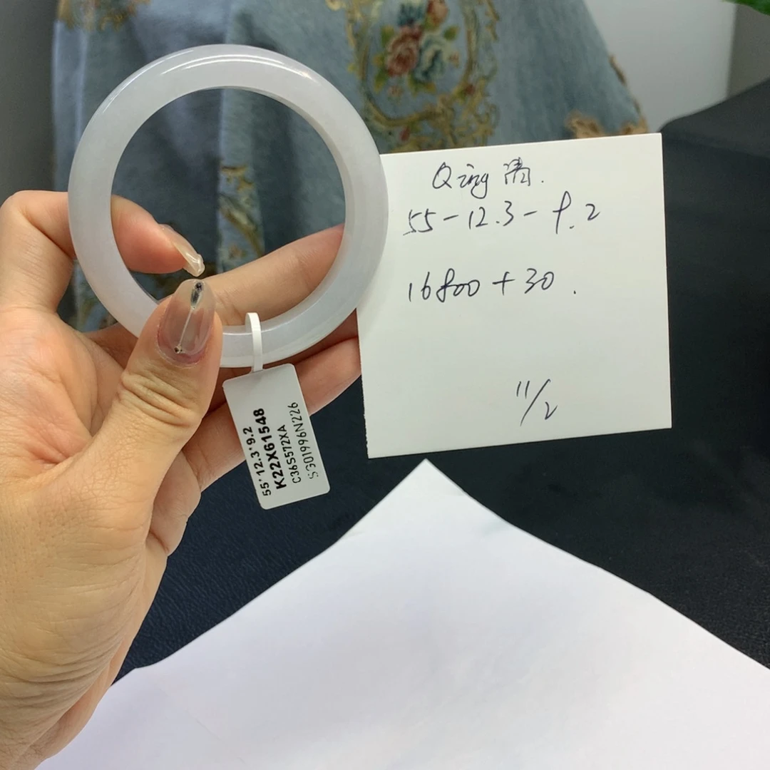 翡翠手镯未镶嵌Q****清缅甸翡翠手镯