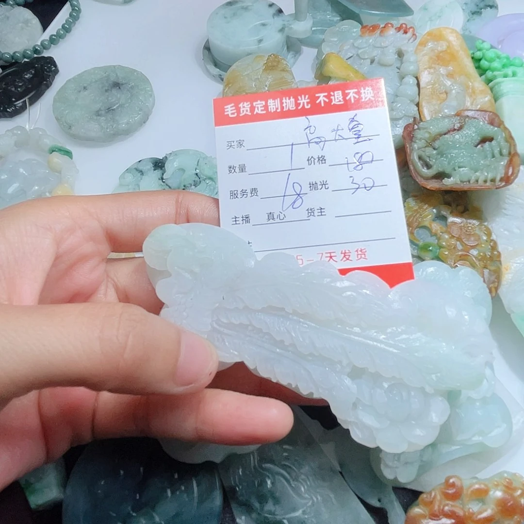 定制翡翠未镶嵌?****宝翡翠