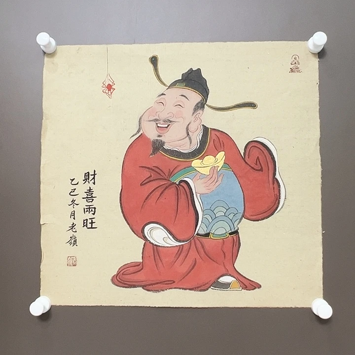 国画老岭  原创手绘