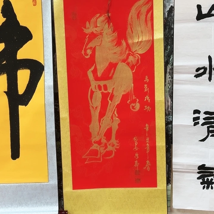 国画书法作品多次参加全国