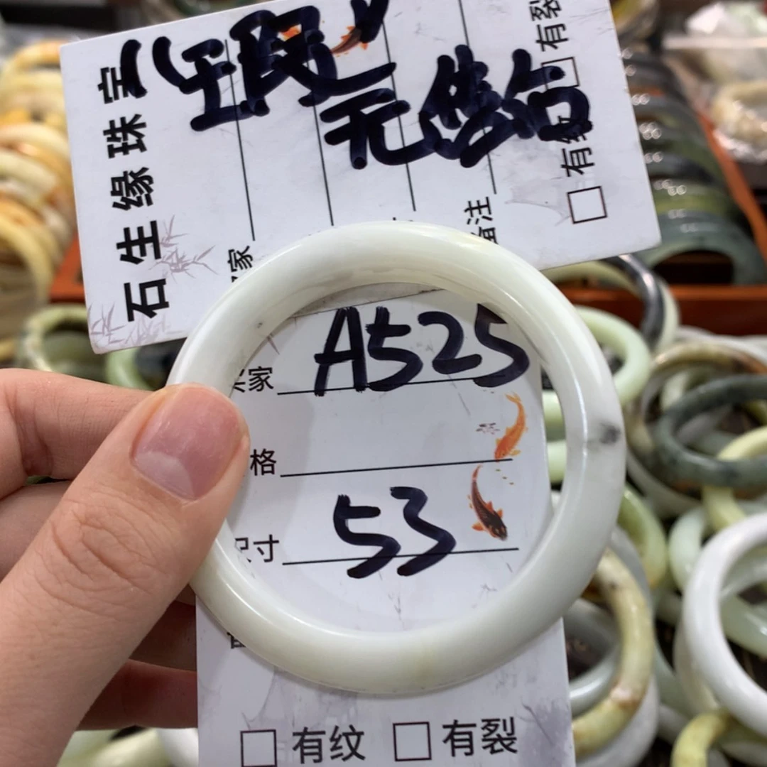 【闪购商品】蛇纹石玉手镯未镶嵌