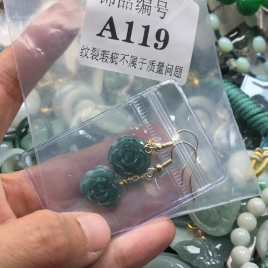 颈饰未镶嵌翡翠翡翠