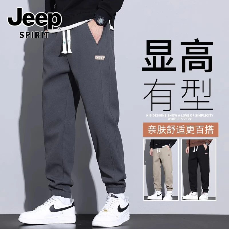 JEEPSPIRIT吉普束脚休闲裤男士宽松运动冬季加绒潮牌松紧腰长裤子