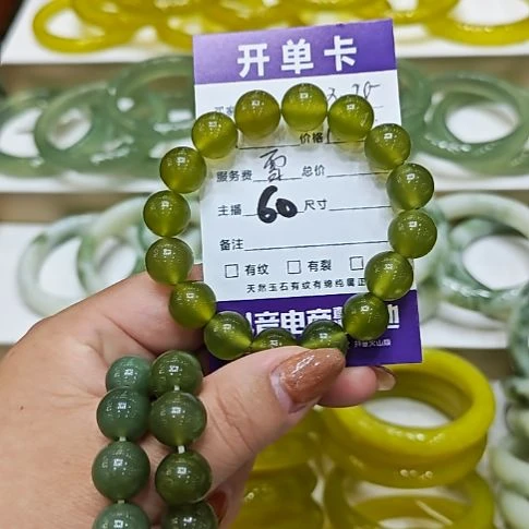 比***卜未镶嵌岫玉手链岫玉