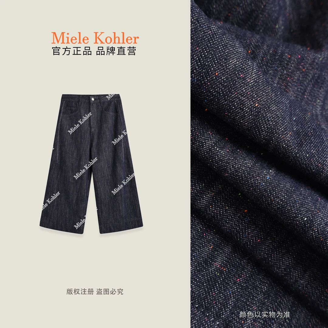 【国潮女孩】夏季新款棉纯色女八分休闲裤MKAX22A23【澳门小源同款】