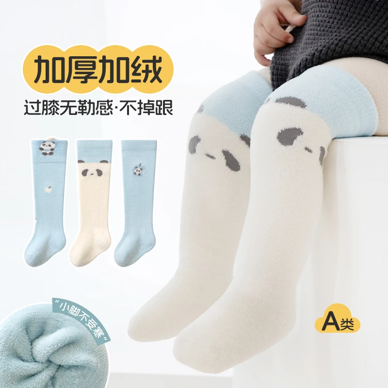 成长寄婴儿长筒袜秋冬季加绒加厚新生儿宝宝无骨不勒腿冬款高筒袜