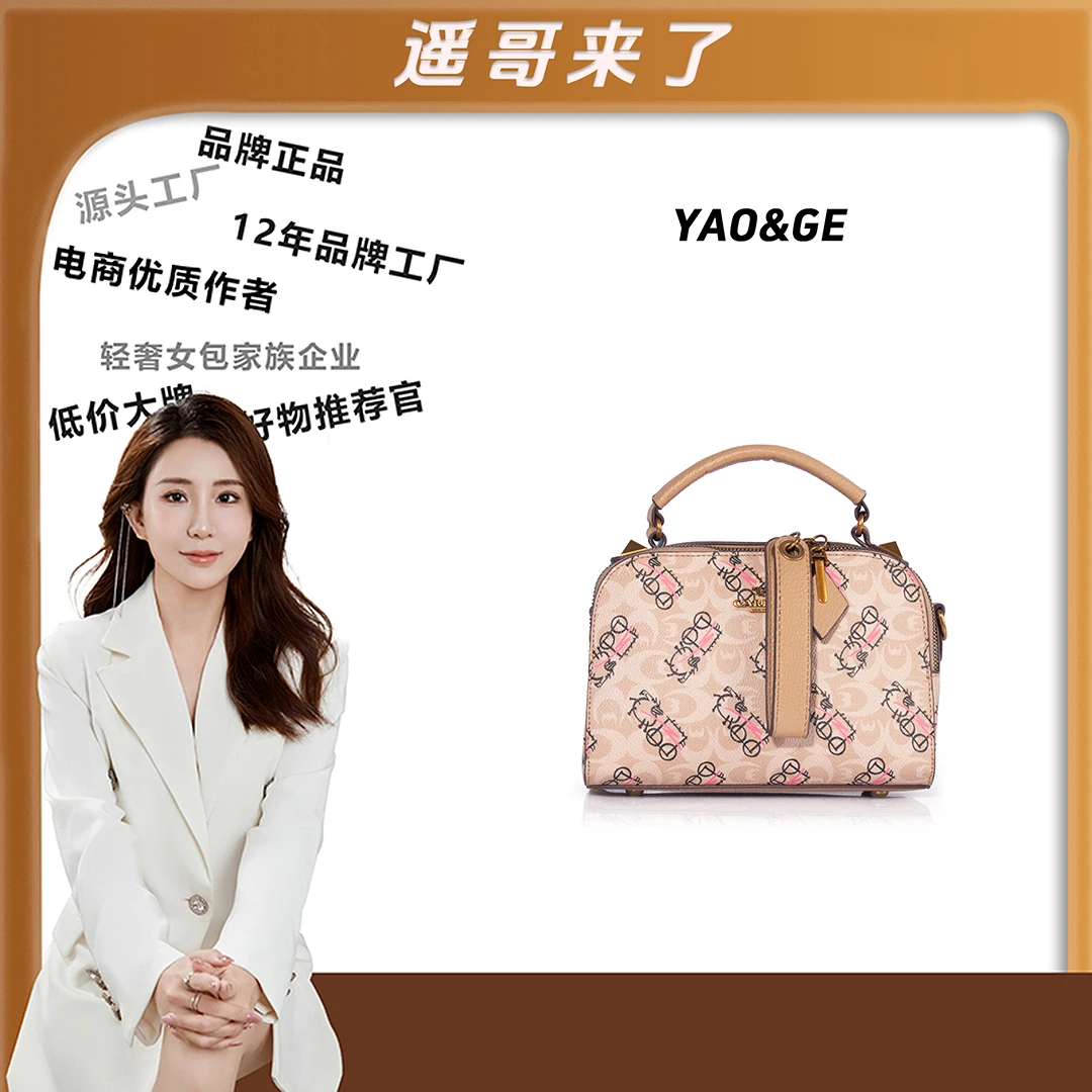 粉丝专享-包包经典时尚百搭女士包包LY401-拼色