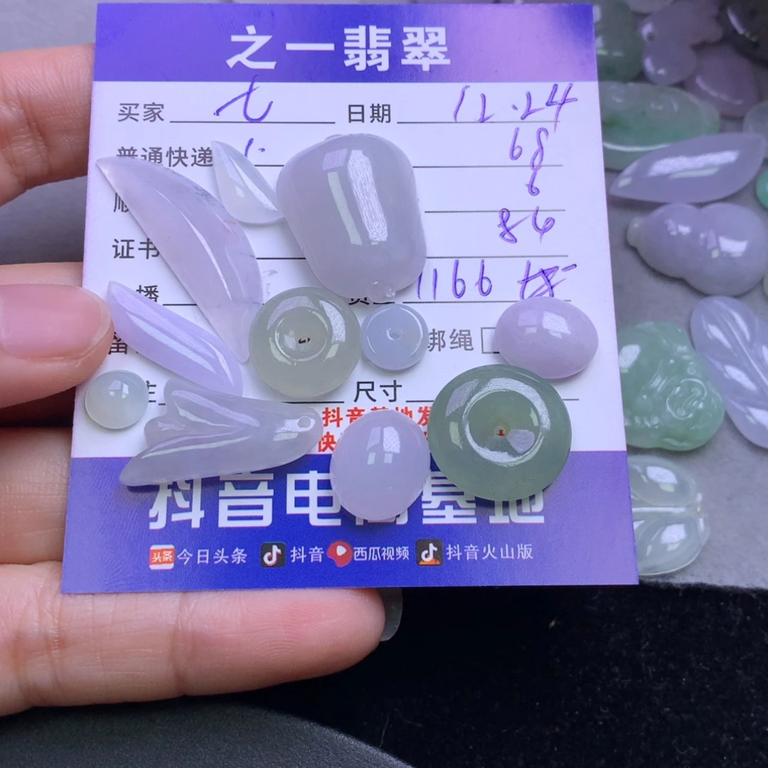 颈饰未镶嵌翡翠七*-