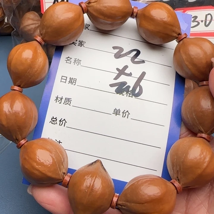 橄榄核手串橄榄核