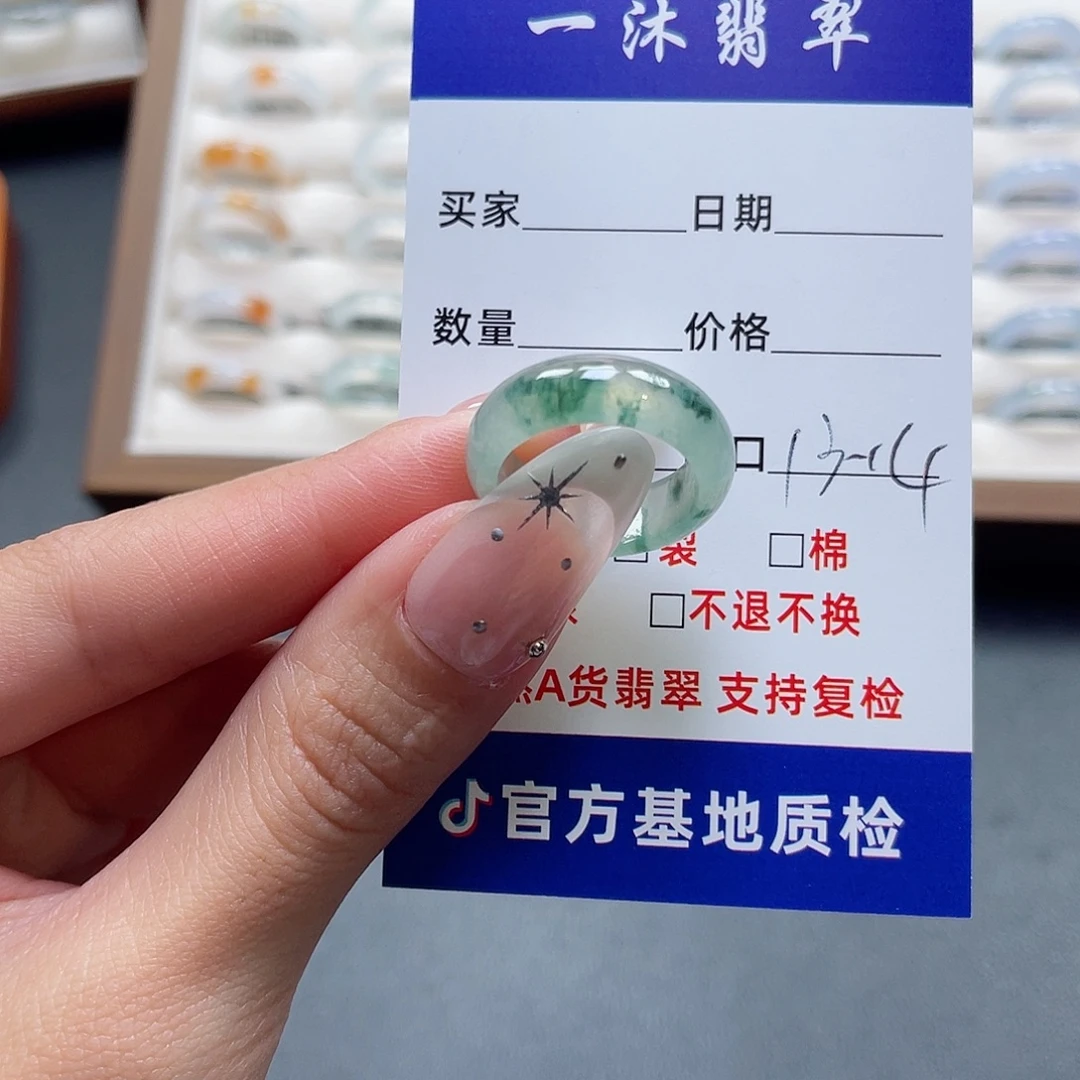 翡翠未镶嵌戒指翡翠首饰