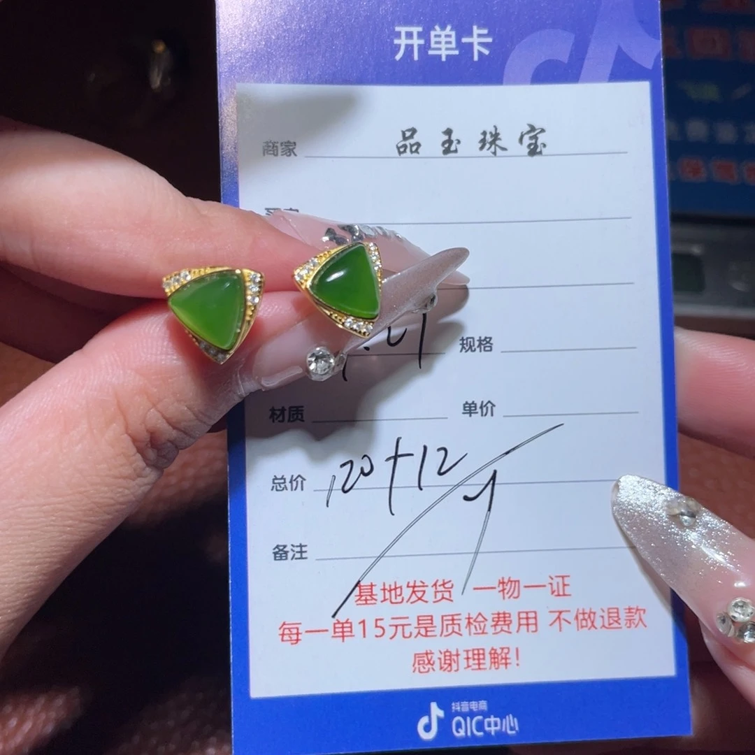 和田玉耳饰银S925镶嵌