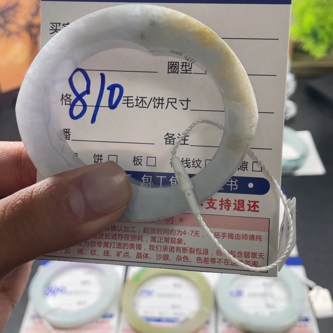 定制翡翠未镶嵌翡翠手镯基地质检发货