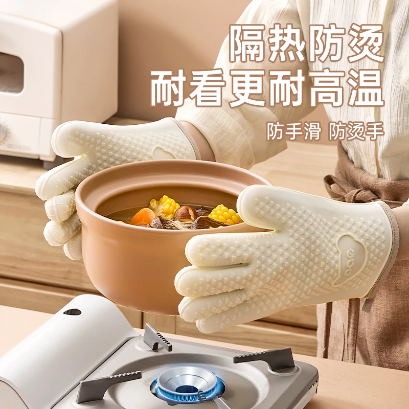 防烫手套隔热加厚耐高温硅胶厨房烤箱专用防滑防热微波炉烘焙手套