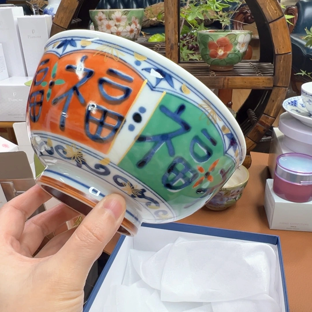 杯感恩相遇 喜乐绵长