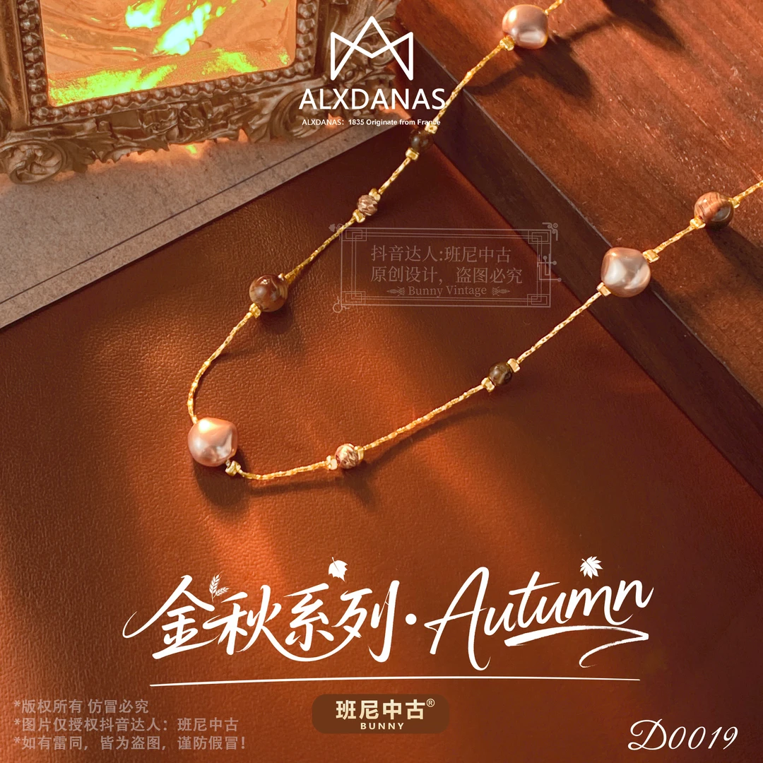 镀K金D0019法【暖阳】秋冬ALXDANAS 爱丽丝毛衣链