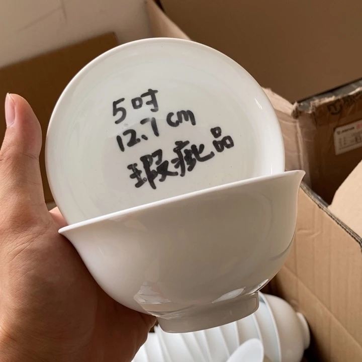 碗瑕疵福利 介意勿拍