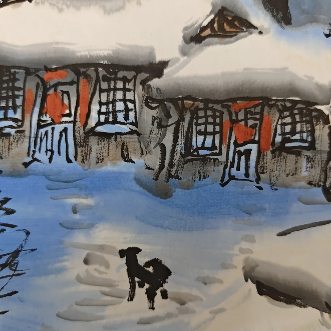宋轲-2平尺-冰雪作品