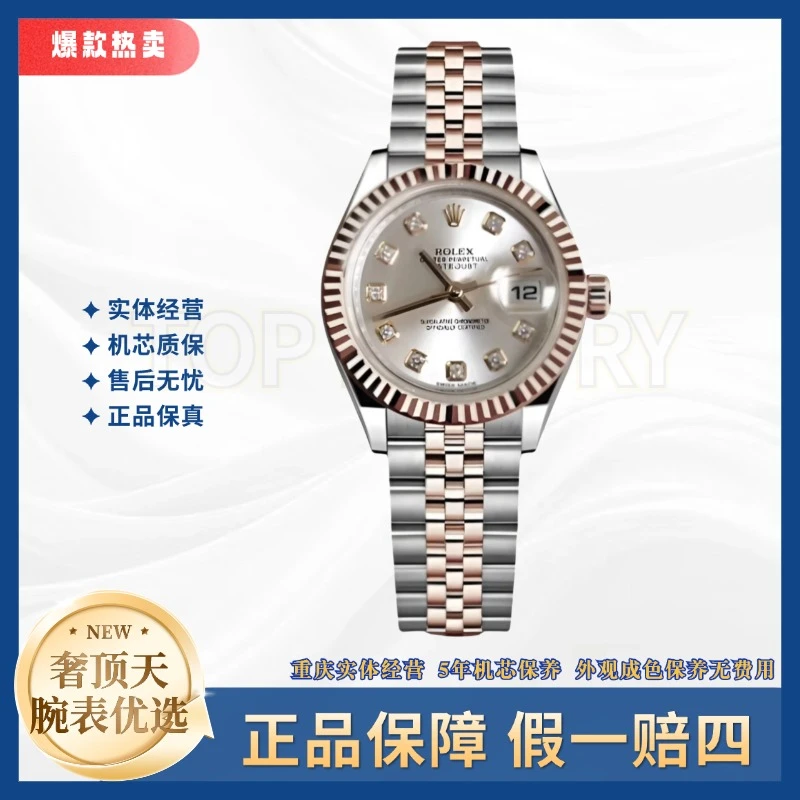 99新 Rolex/劳力士 日志/179171/A1428/间玫瑰金银盘/26表径
