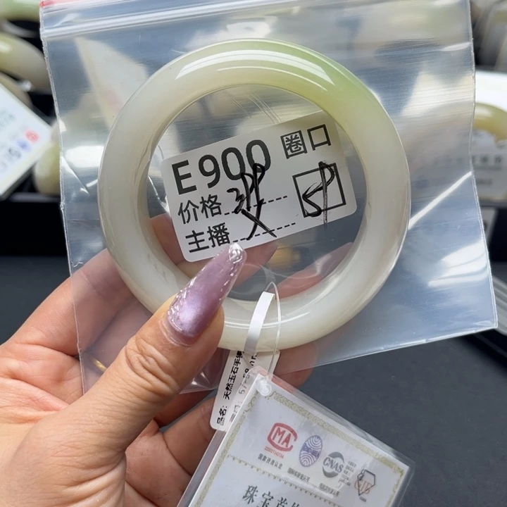 威***仙石英岩玉手镯未镶嵌