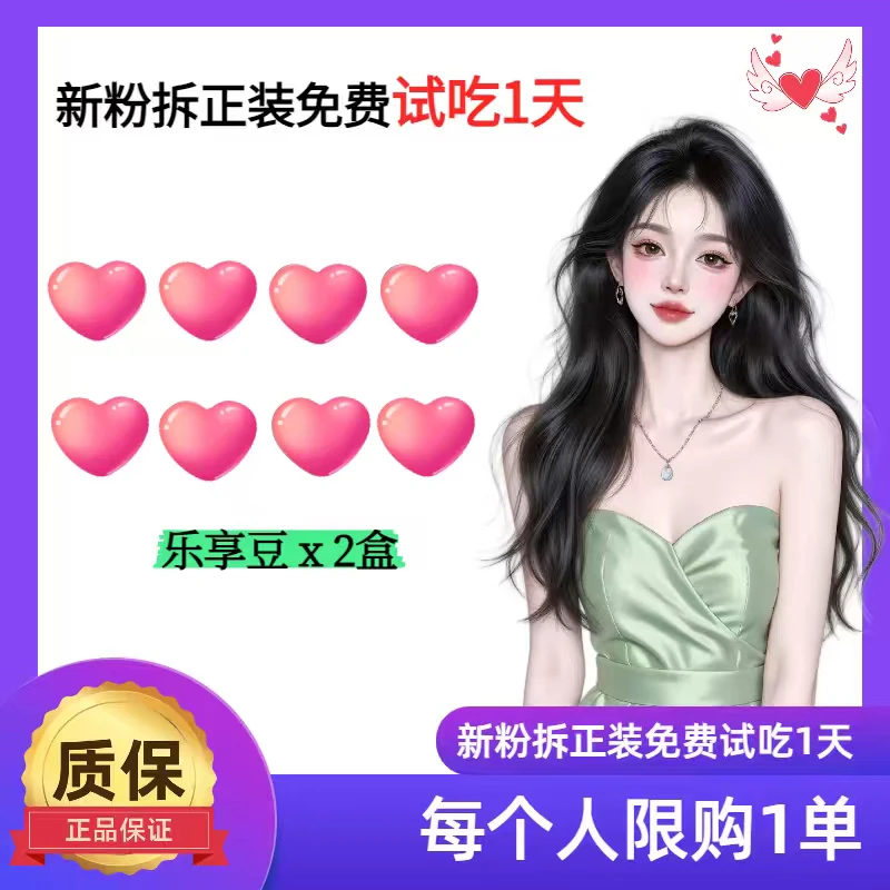 【达人专属】固体块状