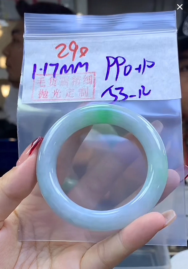 定制翡翠未镶嵌毛货290手镯53+990元+拍一发一