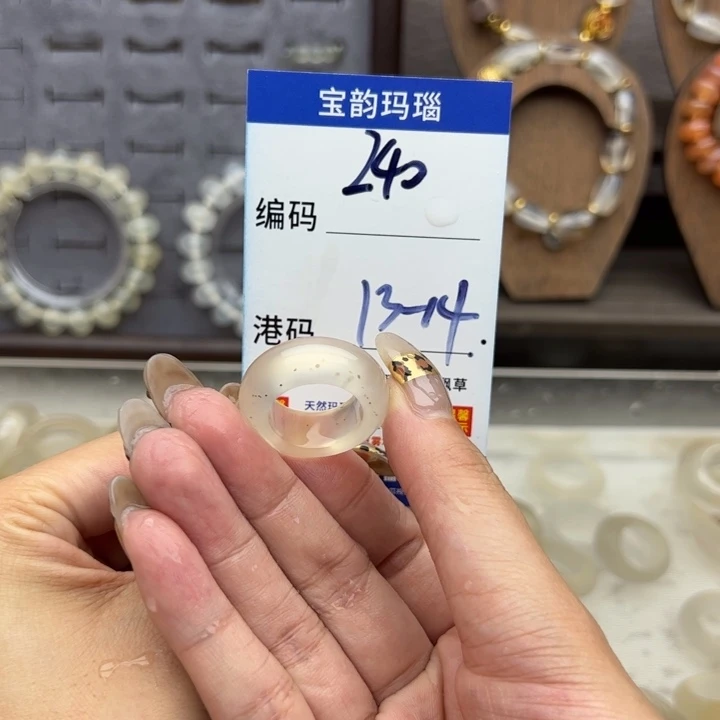 未镶嵌戒指玛瑙/玉髓