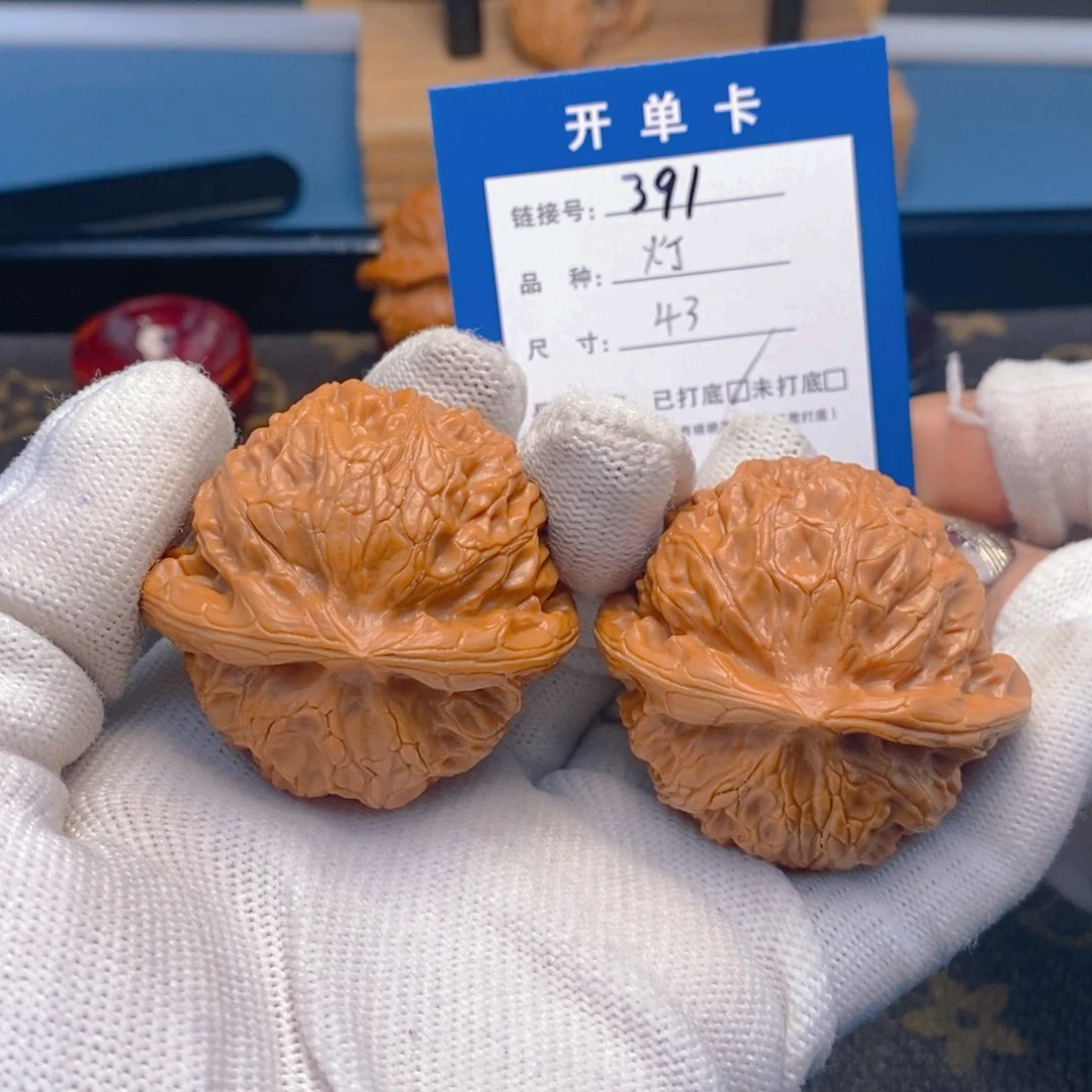 桃核吊坠文玩核桃