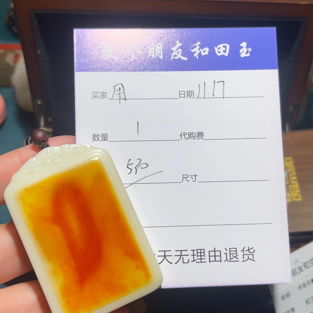 用***面无事牌链接