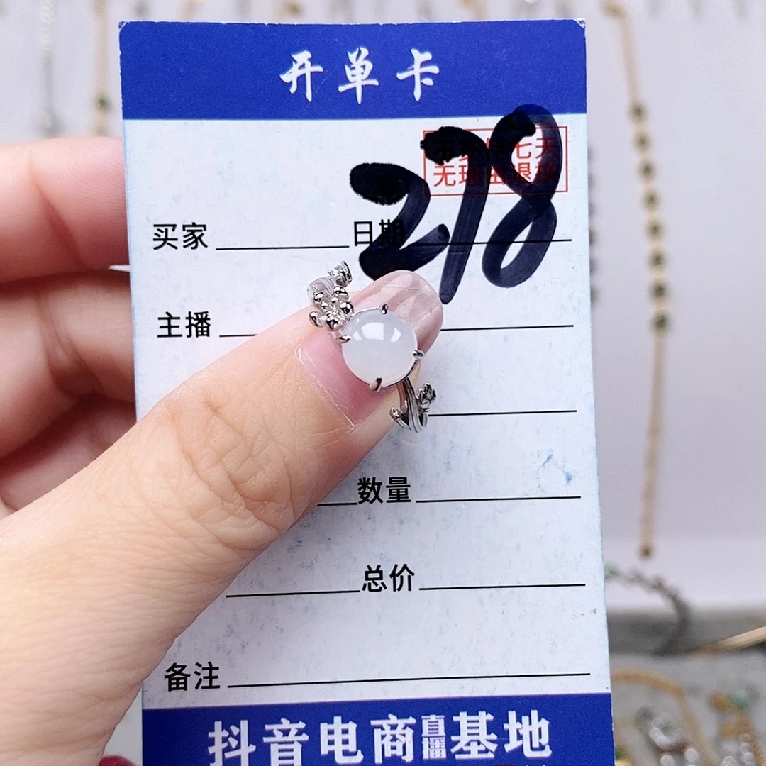 翡翠未镶嵌戒指戒指