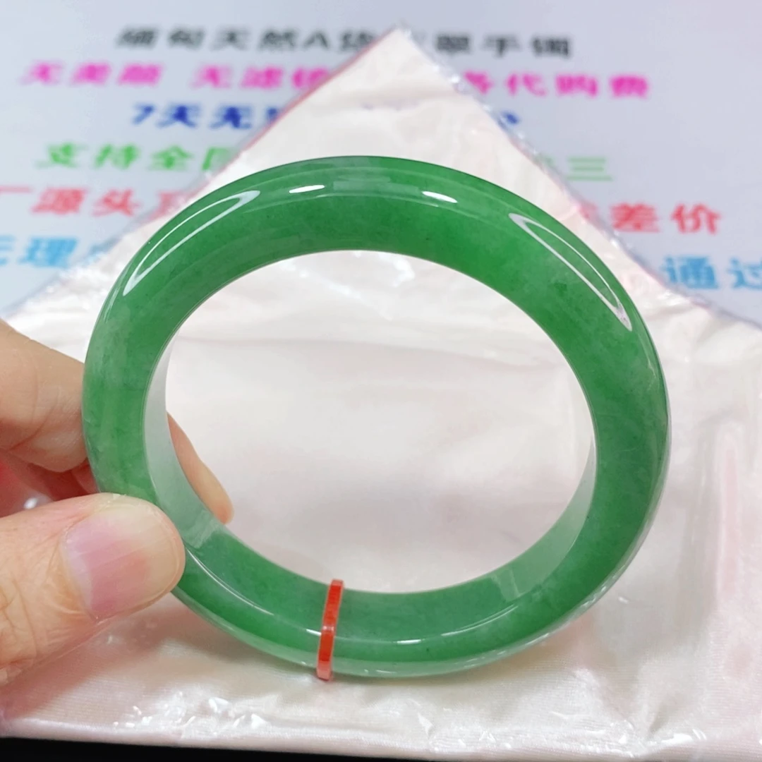 未镶嵌手镯翡翠56.8圈口正圈