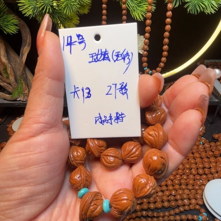 桃核吊坠玉龙脊桃核