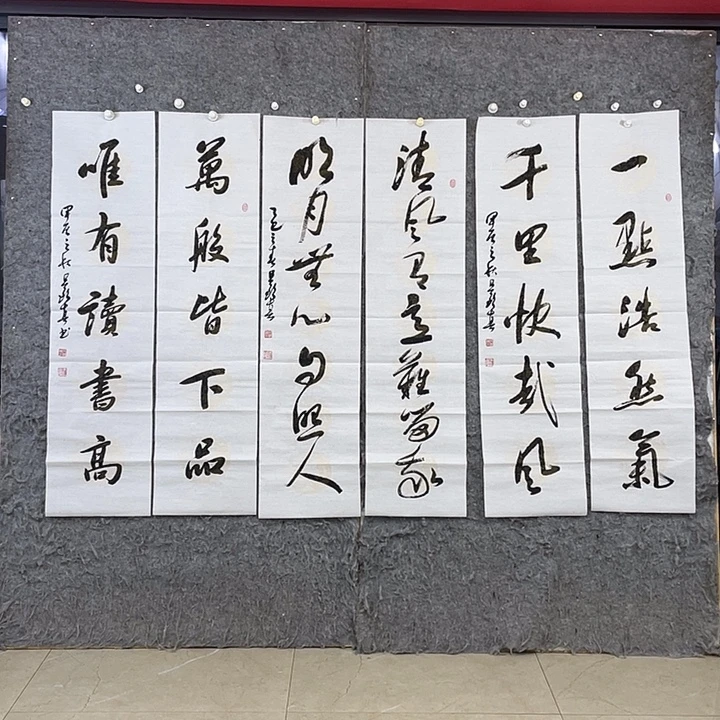 书法Lvqinzhenshufa