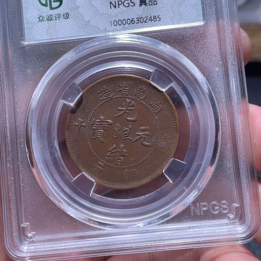 金属江南收藏江南柴2485