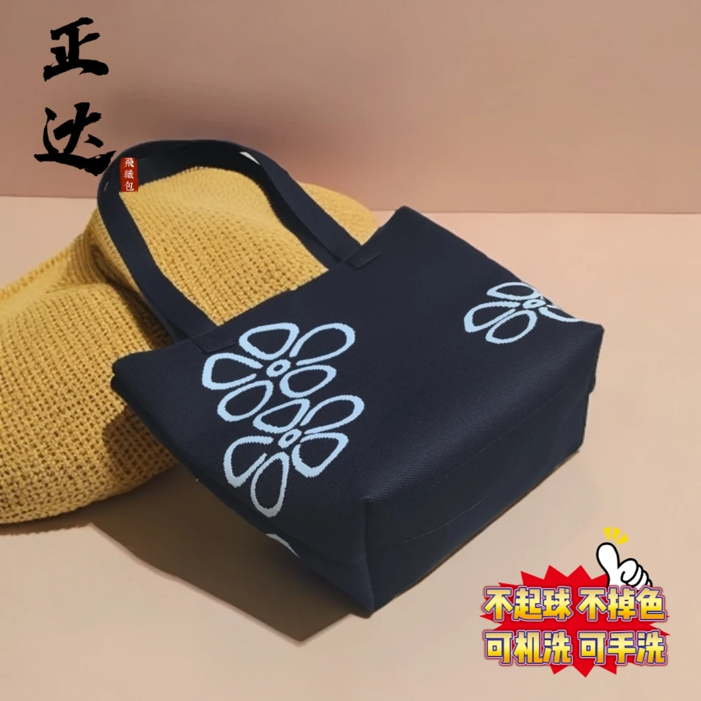 【正达】2025爆款腋下单肩包/针织包/飞织包/包包/女包/电脑包/