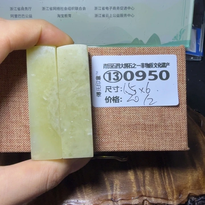 青田石3.3青田石雕大批量