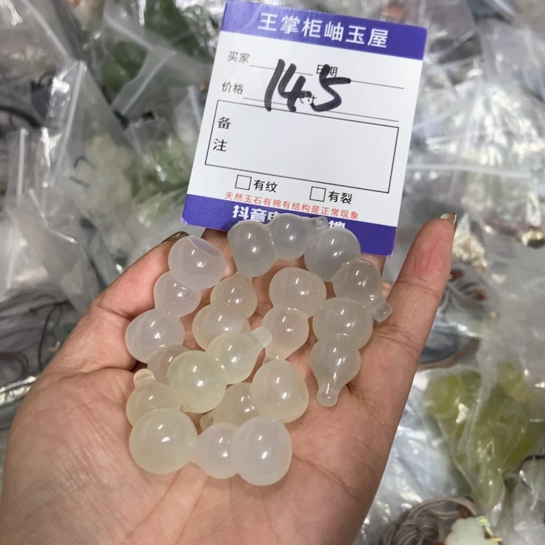 岫玉吊坠吊坠未镶嵌多样性，发一个