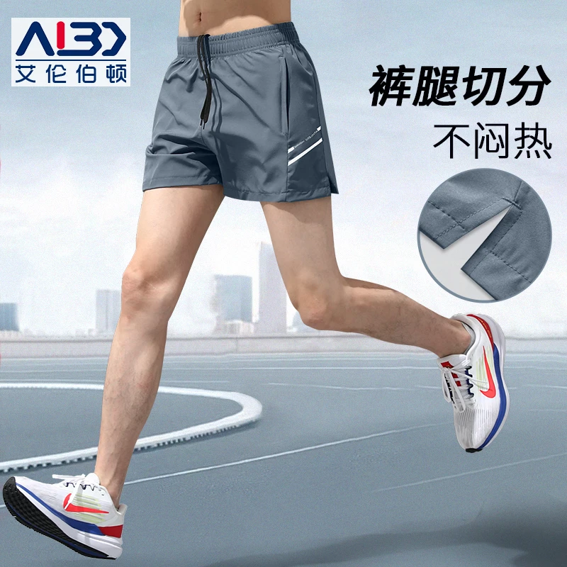 跑步三分裤男士夏季新款冰丝速干薄款运动短裤透气田径马拉松装备