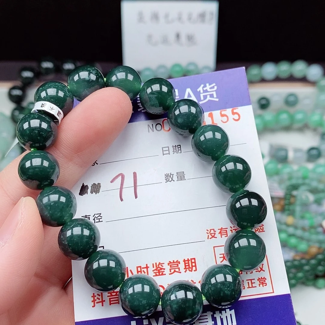 翡翠毛衣链未镶嵌